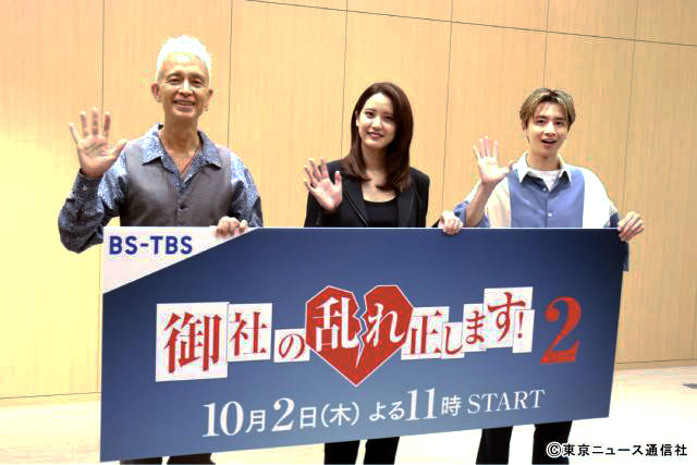 御社の乱れ正します!2/会見 御社の乱れ正します!2/会見