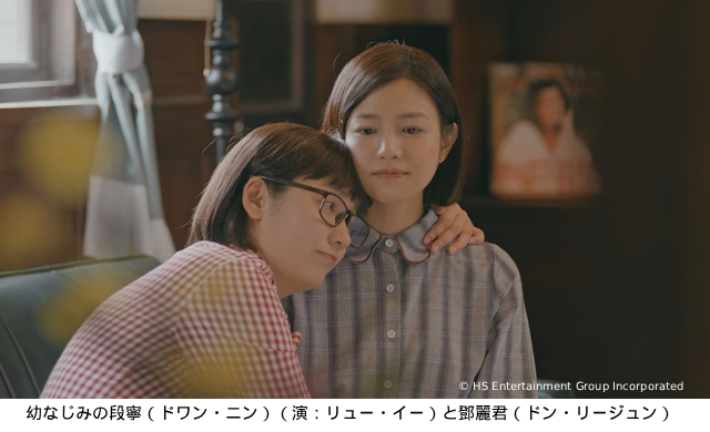 ドラマ「テレサ・テン 歌姫を愛した人々」で昭和の歌姫の人生の光と影をたどる