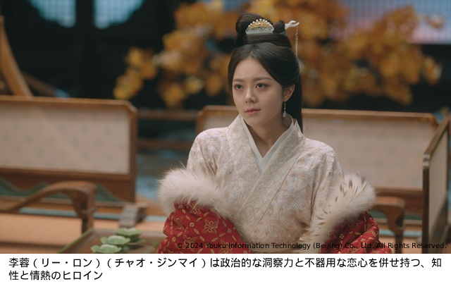 タイムリープして人生をやり直す。中国時代劇「度華年（どかねん）　The Princess Royal」の魅力