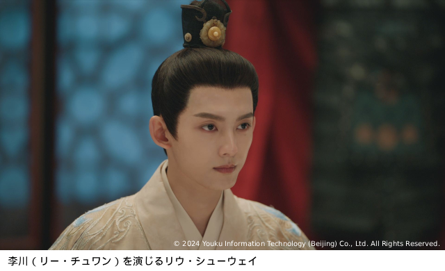 タイムリープして人生をやり直す。中国時代劇「度華年（どかねん）　The Princess Royal」の魅力