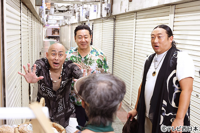 ロバート・秋山が二階堂高嗣と新キャラ探し！「ロバート秋山の街角メロメロさんぽ」