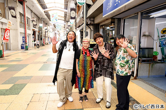 ロバート・秋山が二階堂高嗣と新キャラ探し！「ロバート秋山の街角メロメロさんぽ」