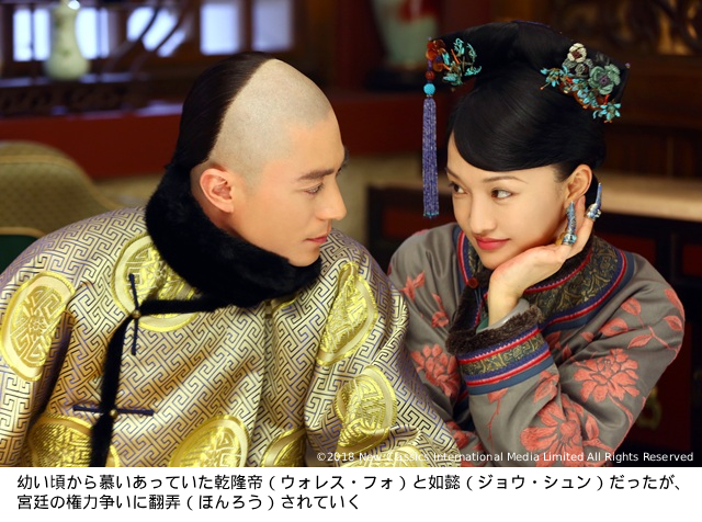 何度でも見返したくなる「如懿伝（にょいでん）～紫禁城に散る宿命の王妃～」の世界