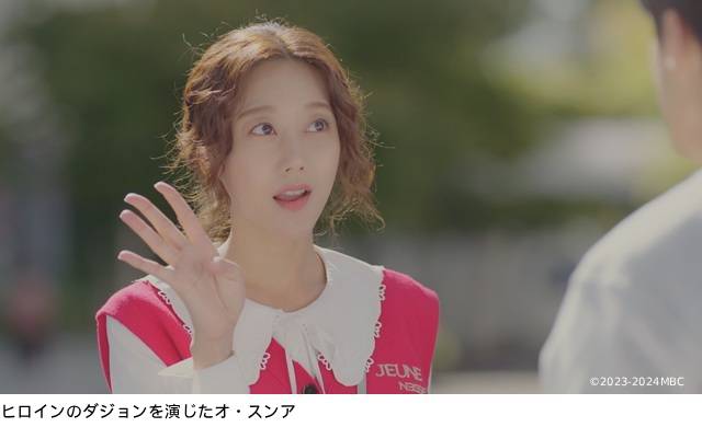 これぞ韓国ドラマ！　ドロドロ過ぎて目が離せなくなる「三番目の結婚」の魅力