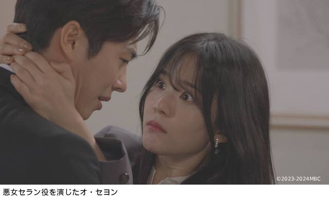 これぞ韓国ドラマ！　ドロドロ過ぎて目が離せなくなる「三番目の結婚」の魅力