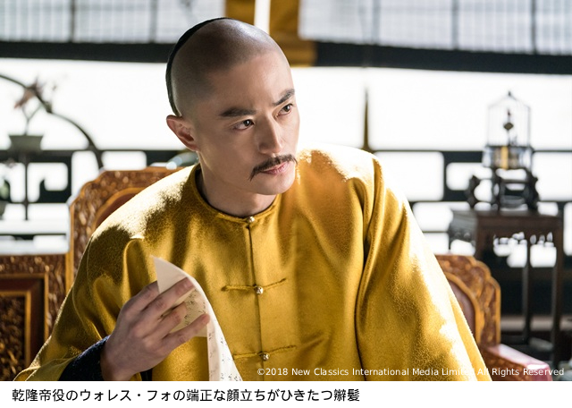 何度でも見返したくなる「如懿伝（にょいでん）～紫禁城に散る宿命の王妃～」の世界