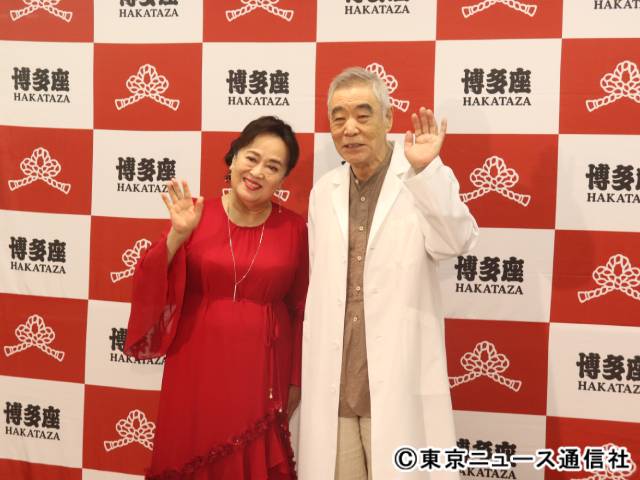 柄本明×渡辺えりが博多＆仲間への愛を熱く語る！　舞台「本日も休診」取材会リポート