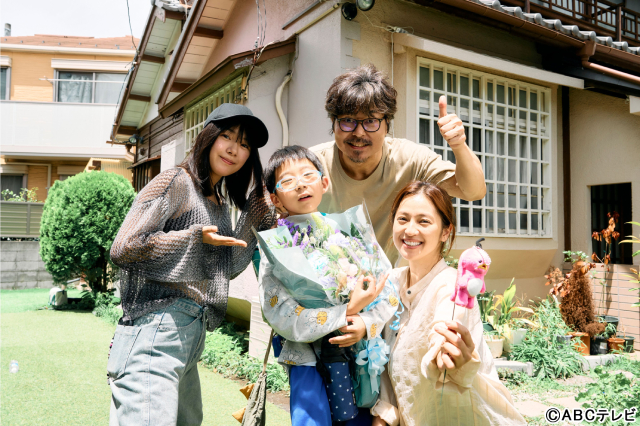 小島健「もっと現場にいたかった」温かさあふれる「こんばんは、朝山家です。」がクランクアップ！