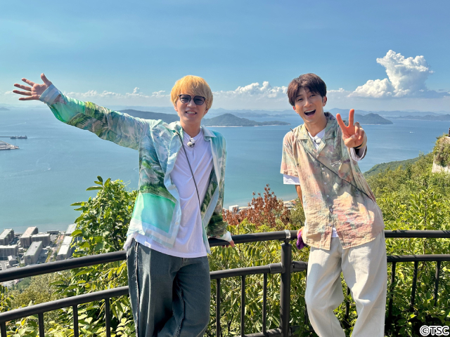 WEST.濵田崇裕＆神山智洋「サシタビ!!」で岡山・香川を満喫「こんなご褒美ロケでええの？」