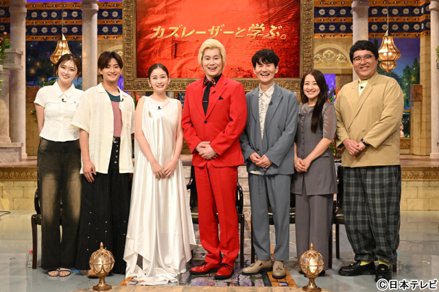 浮所飛貴も興味津々？「カズレーザーと学ぶ。」最終回のテーマは“不老不死”最前線