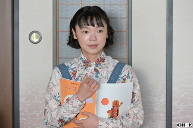 朝ドラ「あんぱん」に古川琴音参戦！“アンパンマンの思い”を受け継ぐ重要役
