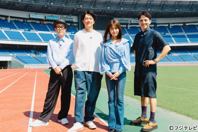有村架純が「タビフクヤマ」に登場。福山雅治のゆかりの地・横浜でマジックに大興奮!?