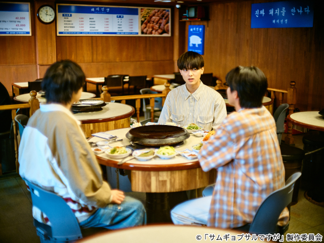 THE SUPER FRUIT主演の「サムギョプサルですが」からポップなキービジュアルが到着！