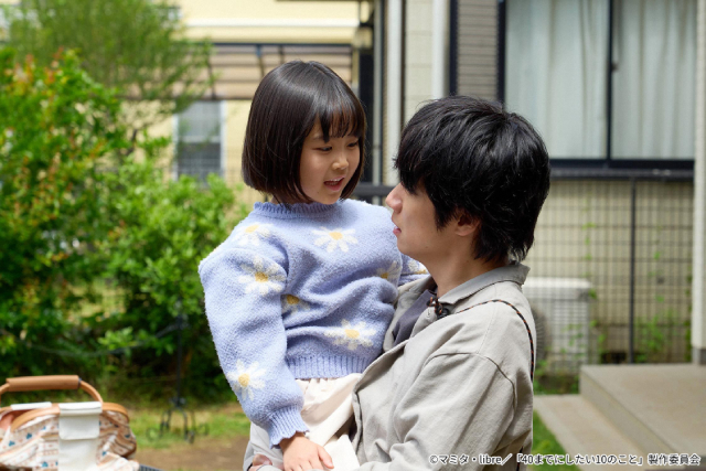 「40までにしたい10のこと」第10話。雀（風間俊介）は黒木（平子祐希）の覚悟に触れて…