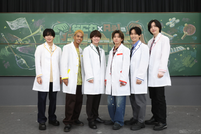 なにわ男子とAぇ! groupが“超合体”！　学生たちと“見たことのない”を生み出す実験に挑む