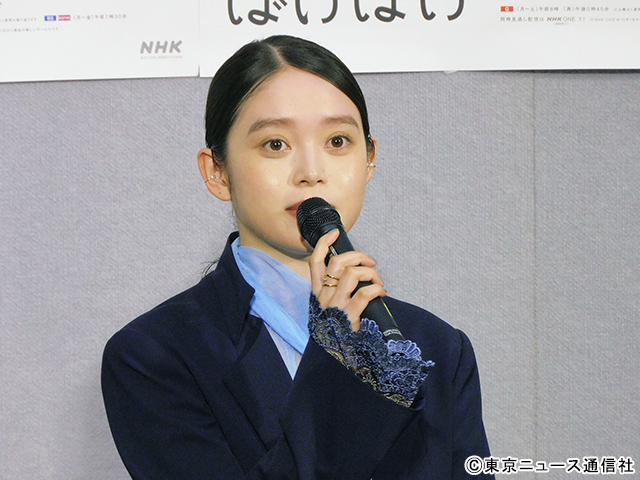 髙石あかり「一番の夢だった」、吉沢亮「振り回される男」。「ばけばけ」試写会でエピソード続々
