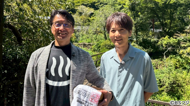 長野博が「温泉知識マナビ旅」で群馬・下仁田温泉へ！　夏に適した温冷交互浴を満喫