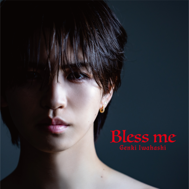 岩橋玄樹が詞を書き下ろした映画「男神」テーマ曲「Bless me」がクールなMVを解禁！