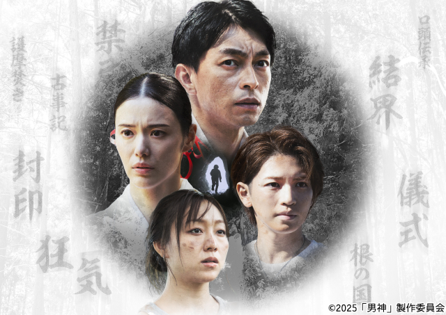 岩橋玄樹が詞を書き下ろした映画「男神」テーマ曲「Bless me」がクールなMVを解禁！