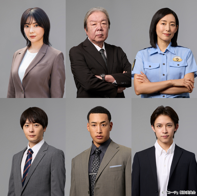 唐沢寿明主演「コーチ」倉科カナ、犬飼貴丈、古田新太、木村多江らが刑事役で出演