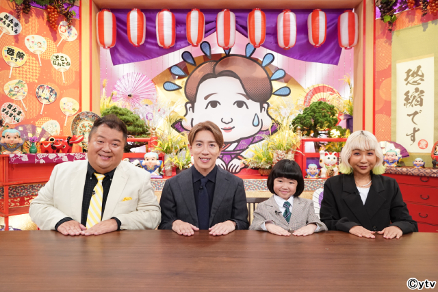 村上信五MC「THE恐縮オファー」スタッフの拡大解釈に「テレビの良し悪しが詰まった番組」