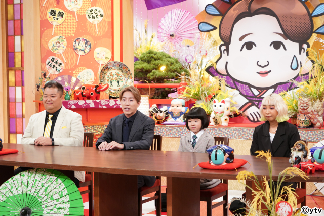 村上信五MC「THE恐縮オファー」スタッフの拡大解釈に「テレビの良し悪しが詰まった番組」