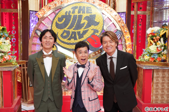 「モグモグGOMBO」22年ぶり復活！　日テレ系グルメ番組集結の「THEグルメDAY」開催