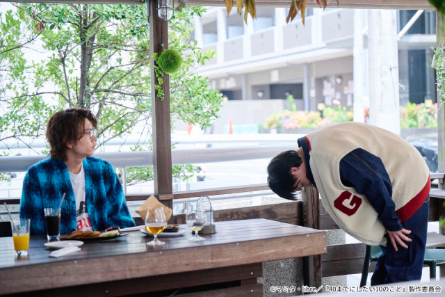 「40までにしたい10のこと」第11話。慶司（庄司浩平）は雀（風間俊介）の家へ向かうが…