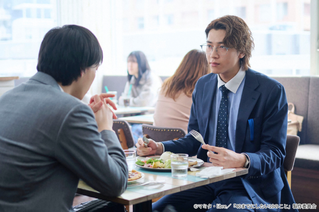 「40までにしたい10のこと」第11話。慶司（庄司浩平）は雀（風間俊介）の家へ向かうが…