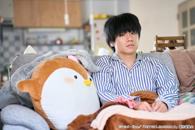 「40までにしたい10のこと」第11話。慶司（庄司浩平）は雀（風間俊介）の家へ向かうが…