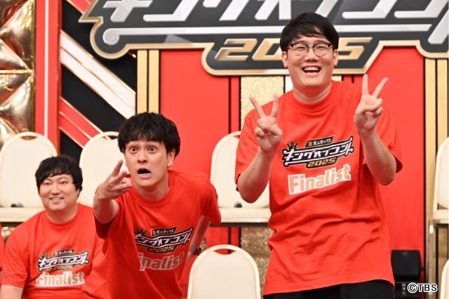しずる、ロングコートダディ、トム・ブラウンら「キングオブコント2025」決勝進出組がボケ連発会見
