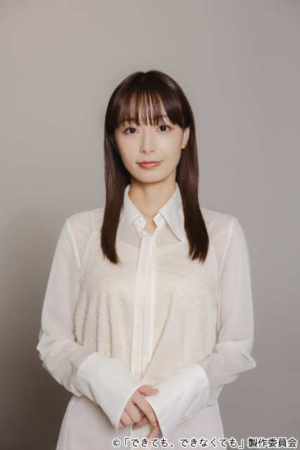 宇垣美里×山中柔太朗が繊細なテーマに切り込む！「できても、できなくても」10月9日スタート