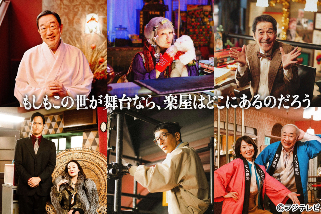 菊地凛子、坂東彌十郎らが菅田将暉主演＆三谷幸喜脚本の新ドラマにレギュラー出演