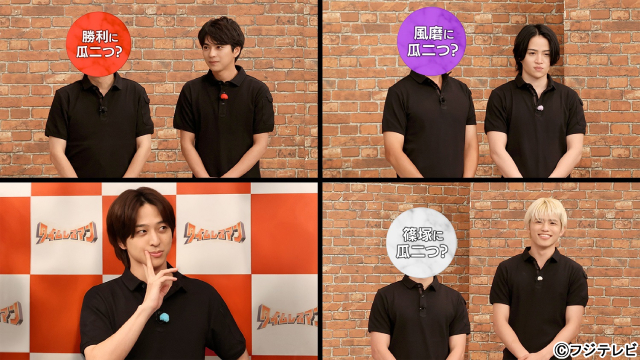「タイムレスマン」佐藤勝利＆菊池風磨＆寺西拓人＆篠塚大輝とそっくり（？）な有名人が登場！