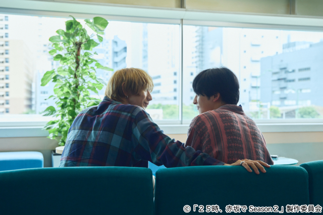 駒木根葵汰＆新原泰佑の蜜月にキュン！「２５時、赤坂で Season２」トレーラー解禁