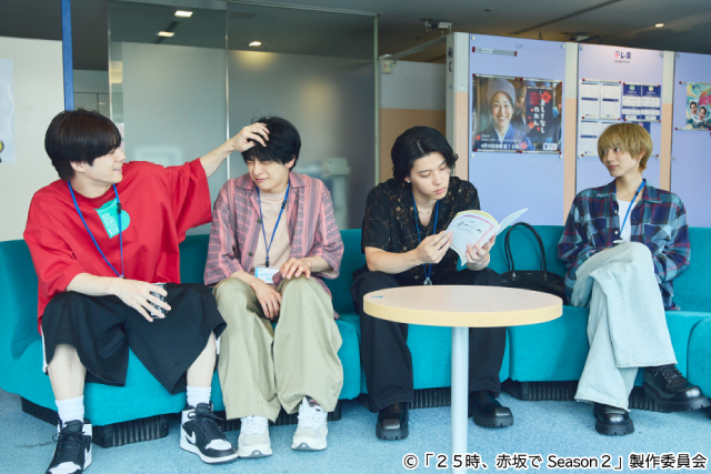 駒木根葵汰＆新原泰佑の蜜月にキュン！「２５時、赤坂で Season２」トレーラー解禁