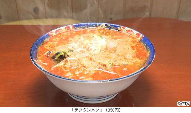 増田貴久、日向坂46・河田陽菜＆森本茉莉が「オモウマい店」中華店＆爆盛りマグロ食堂に衝撃！