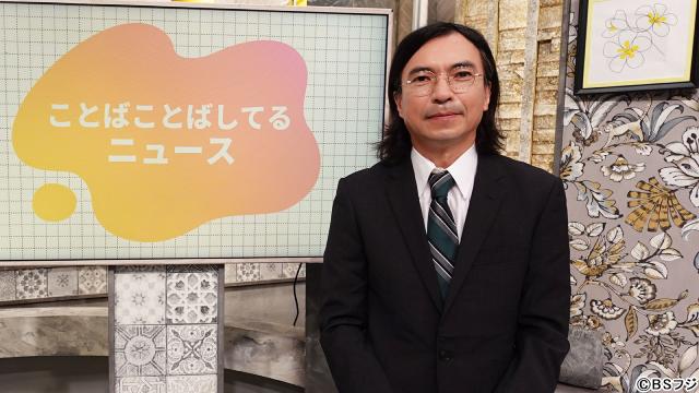 「行けたら行く」は約束？　ふかわりょうが“ことば問題”を笑いに変える新感覚バラエティー誕生