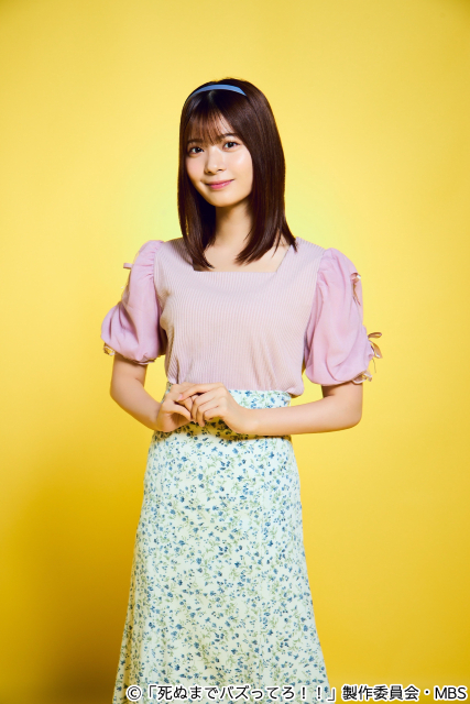 櫻井海音、鈴木仁、星乃夢奈ら個性派俳優が与田祐希主演ドラマ「死ぬまでバズってろ！！」に大集結
