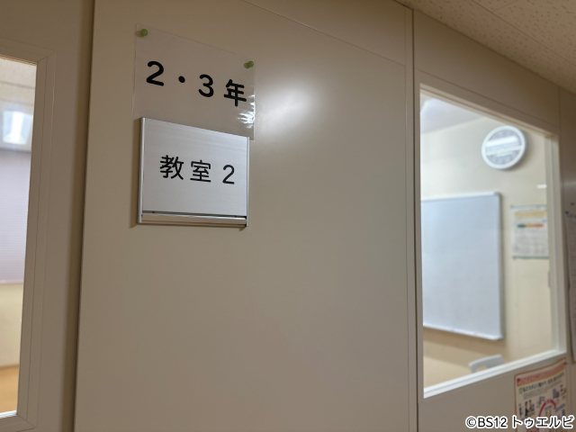 こっちのけんとが“夜間中学の今”を伝えるドキュメンタリーでナレーションに初挑戦