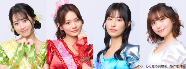 橋本将生主演「ひと夏の共犯者」30秒トレーラーが公開！　萩原聖人ら共演キャストも発表