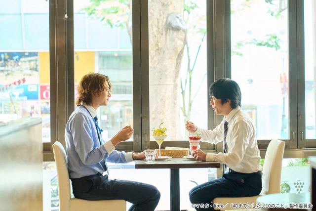 「40までにしたい10のこと」最終話。雀（風間俊介）は“リスト”を削除しようとするが…