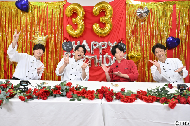 宮舘涼太の「黄金のワンスプーン！」ゲスト・磯村勇斗の誕生日に深澤辰哉がサプライズ登場！
