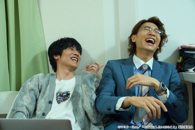 風間俊介＆庄司浩平「40までにしたい10のこと」総集編＆メーキングを収録した特番が放送決定