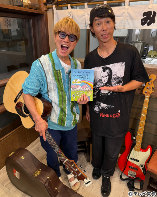 安田章大が「ありえへん∞世界」で憧れのミュージシャン・難波章浩とスペシャルセッションを実現