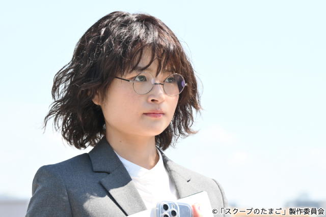 本島純政は奥山葵の同期記者、古屋呂敏はカリスマ実業家に「スクープのたまご」新キャスト発表