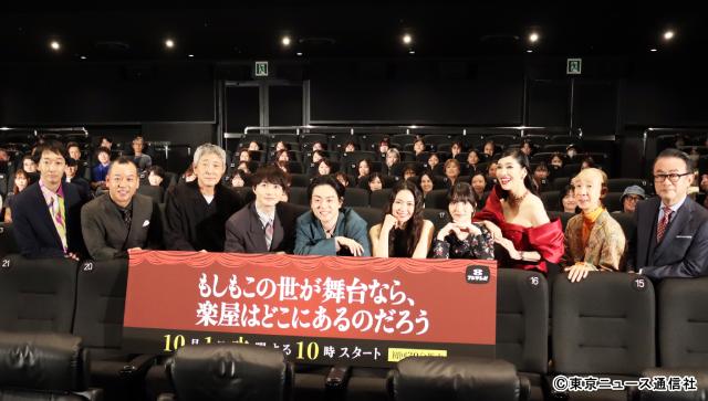 三谷幸喜×菅田将暉「もしもこの世が舞台なら、楽屋はどこにあるのだろう」舞台あいさつ