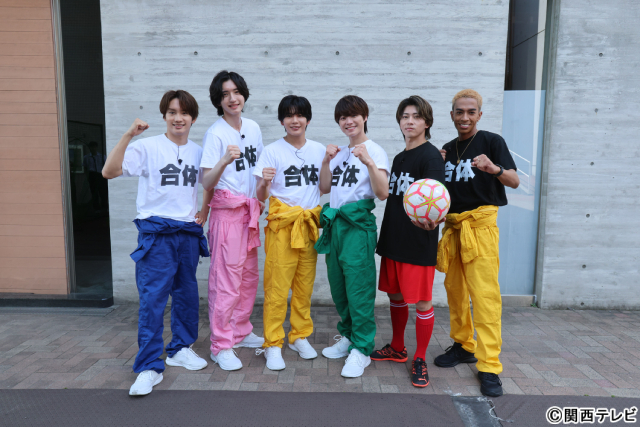 「なにわ×Aぇ! の超合体できるかな」“超セタゴラスイッチ”で学生＆アスリートと奇跡の合体