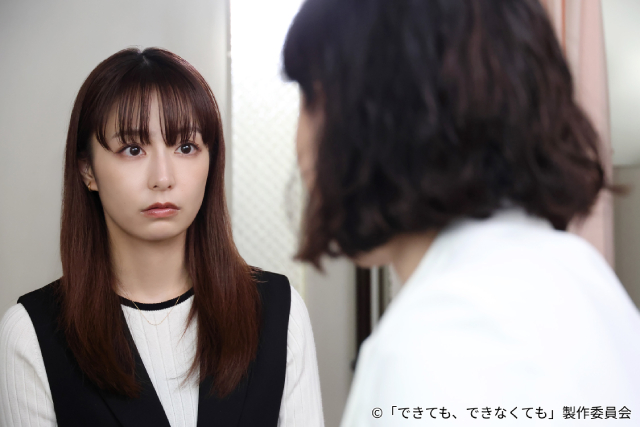 宇垣美里＆山中柔太朗「できても、できなくても」場面写真＆樋口日奈ら共演キャスト解禁