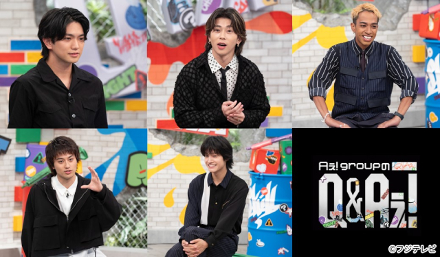 Aぇ! groupの冠番組「Aぇ! groupのQ＆Aぇ!」10月スタート！　互いに期待することとは？